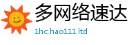 2025年天天免费资料对2025新奥天天开好彩新奥好彩免费